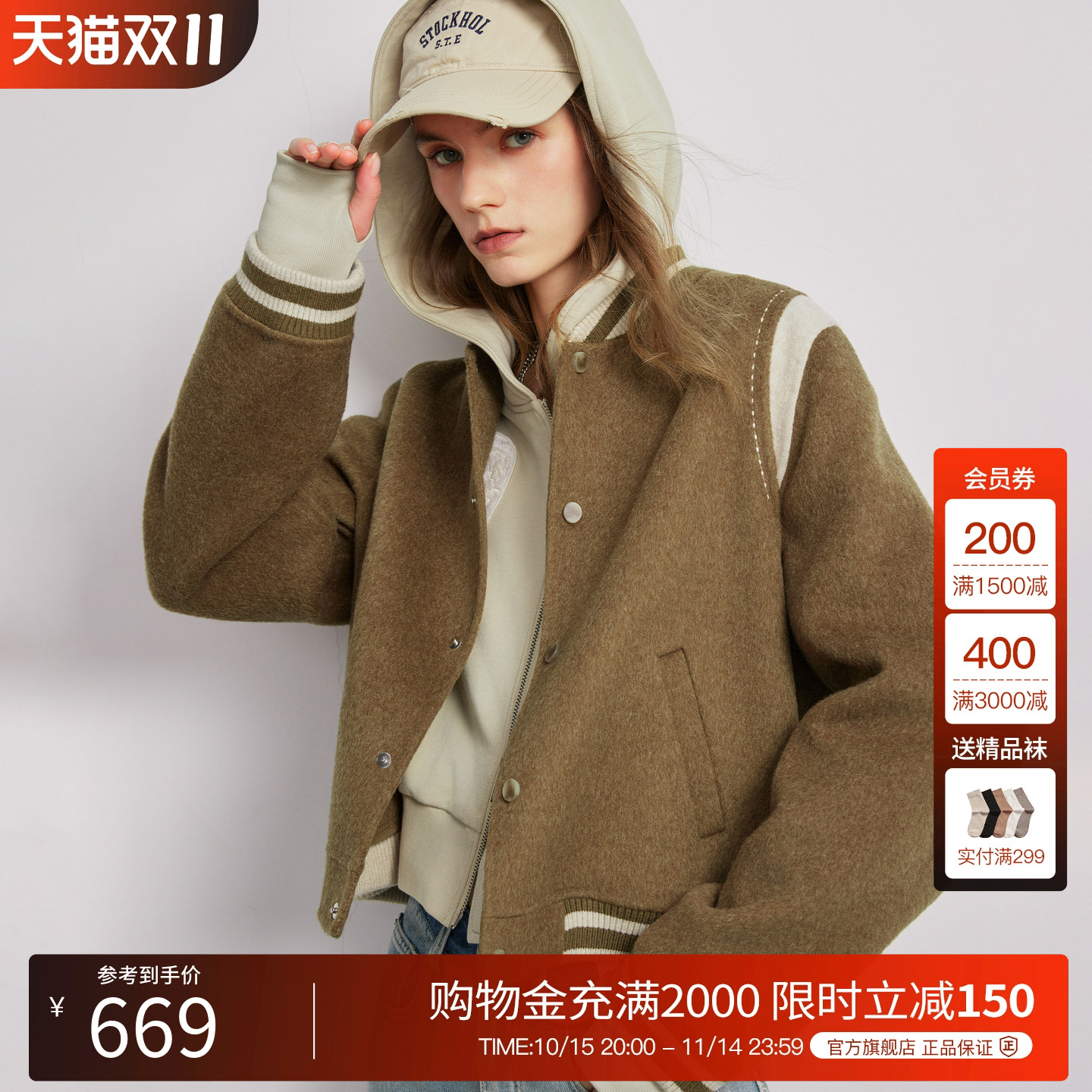 BasicHouse/百家好毛呢外套