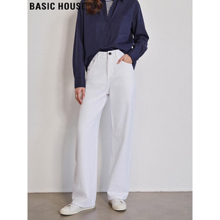 House 阔腿裤 百家好白色直筒牛仔裤 加厚高腰休闲窄版 女春季 Basic