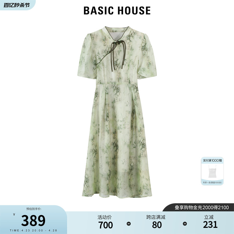 BasicHouse/百家好连衣裙