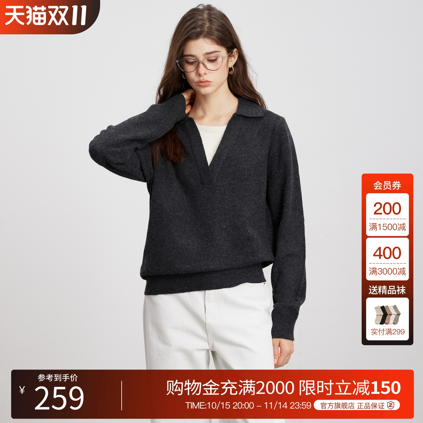 Basic House/百家好拼接假两件毛衣女2025秋季新款高级感套头外套