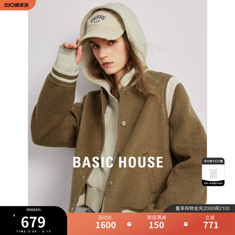 Basic House/百家好拼接双面毛呢外套女2023秋冬棒球服羊毛短