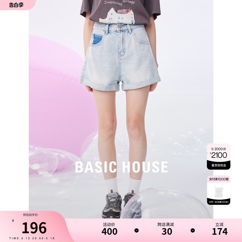 Basic House/百家好高腰牛仔短裤女夏季新款显瘦小个子a字裤