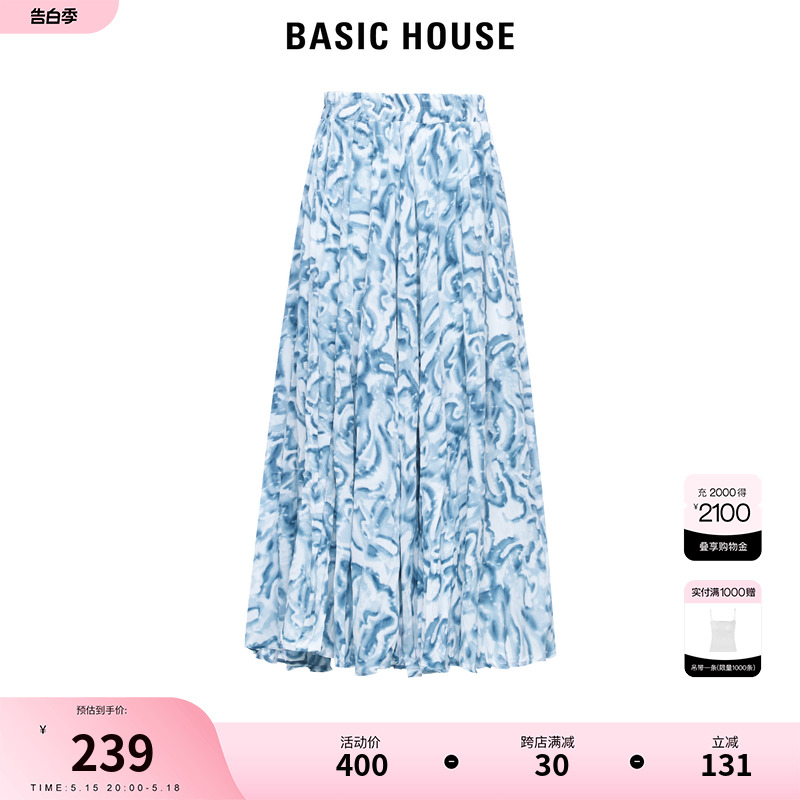 Basic House/百家好优雅印花半身裙2024夏季新款百搭显瘦女A字裙