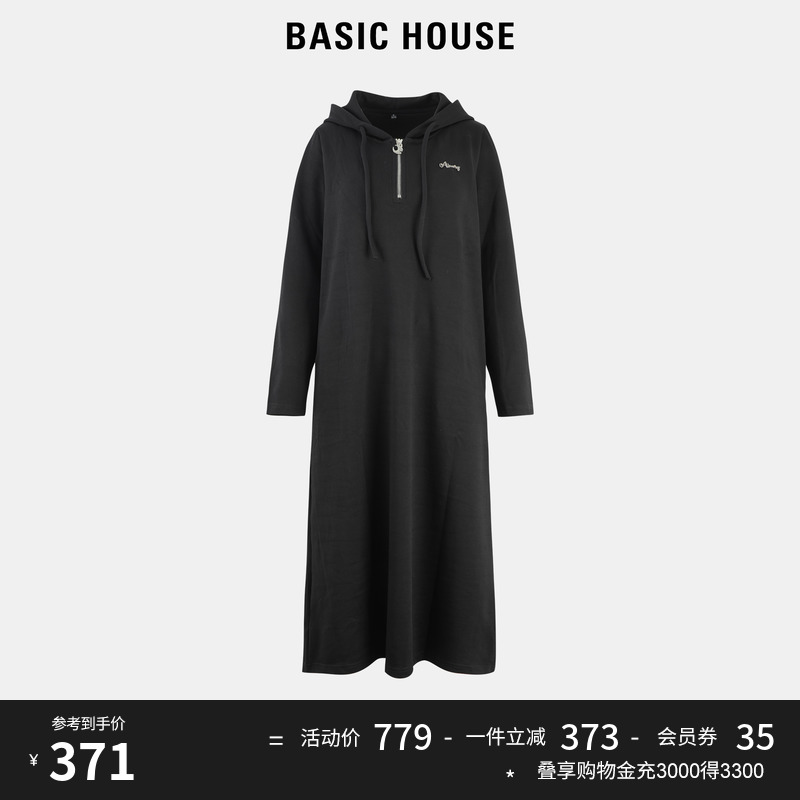 Basic House/百家好黑色连帽针织连衣裙女2023秋冬新款小众卫衣裙