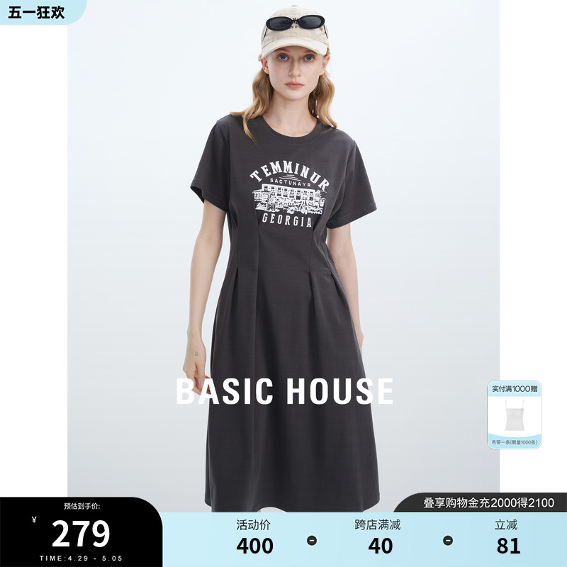 Basic House/百家好印花连衣裙女夏季新款垂感收腰修身t恤裙子