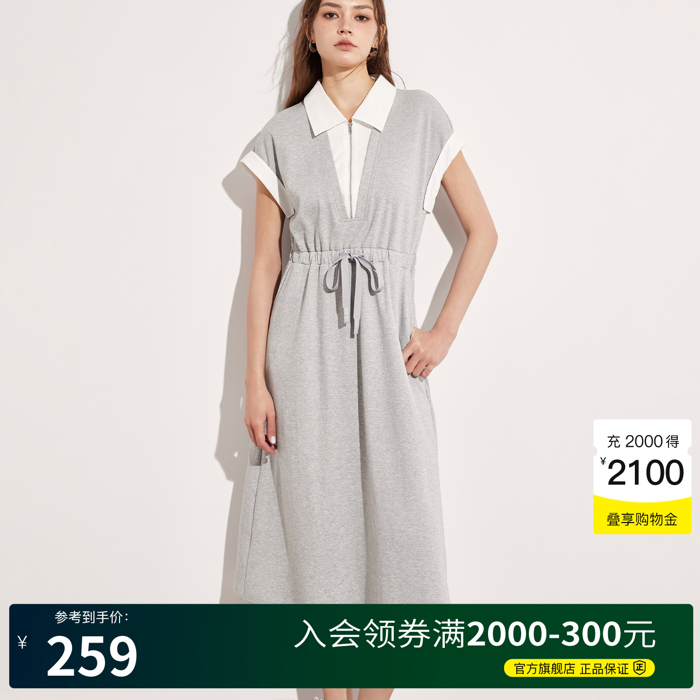 Basic House/百家好格雷系假两件翻领连衣裙女2025夏季收腰卫衣裙