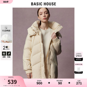 Basic House/百家好鸭绒羽绒服女2023冬季新款休闲时尚白色外套