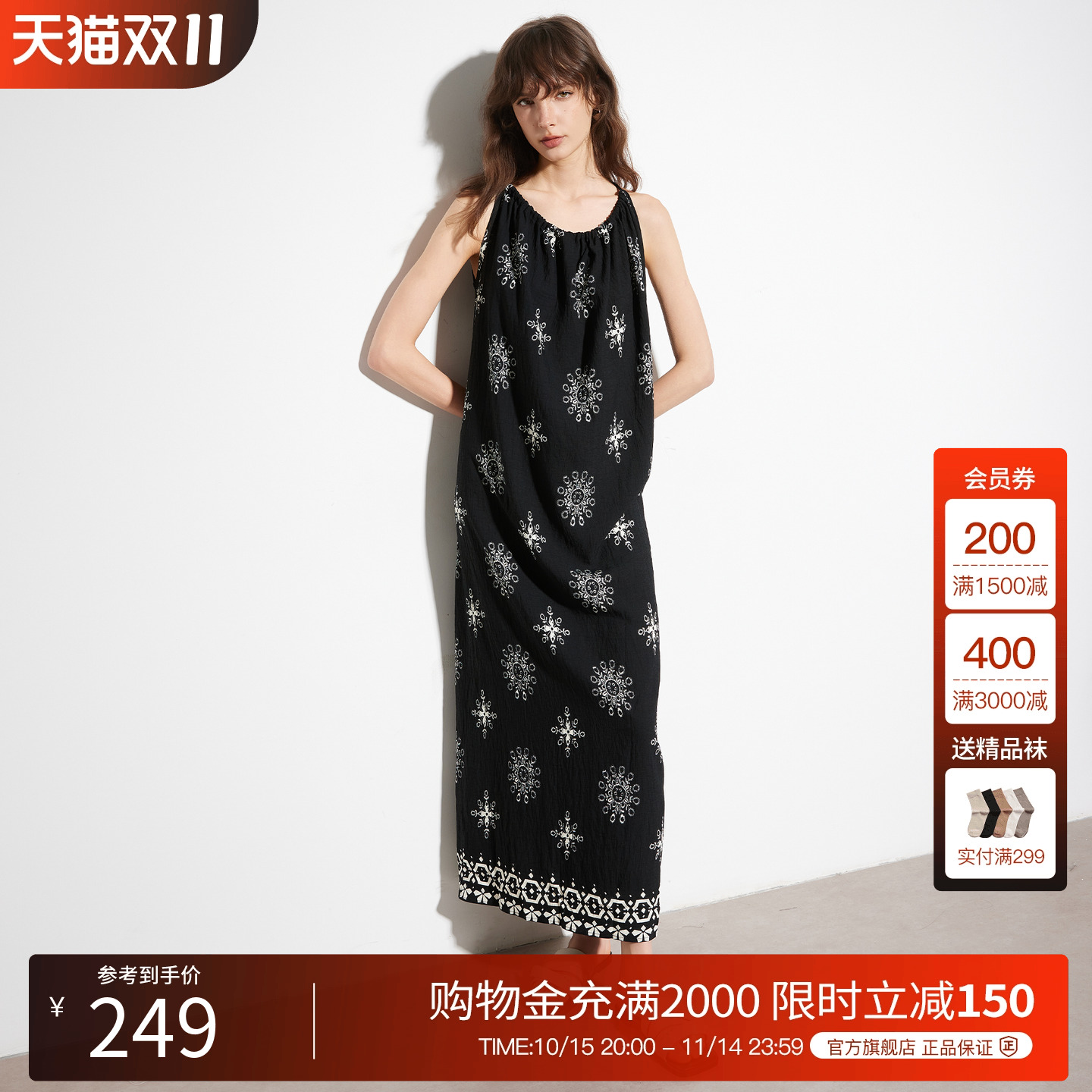 Basic House/百家好民族风印花吊带连衣裙女2025夏显瘦A字度假裙