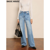 直筒拖地裤 Basic 女2026春季 新款 House 百家好复古蓝色阔腿牛仔裤