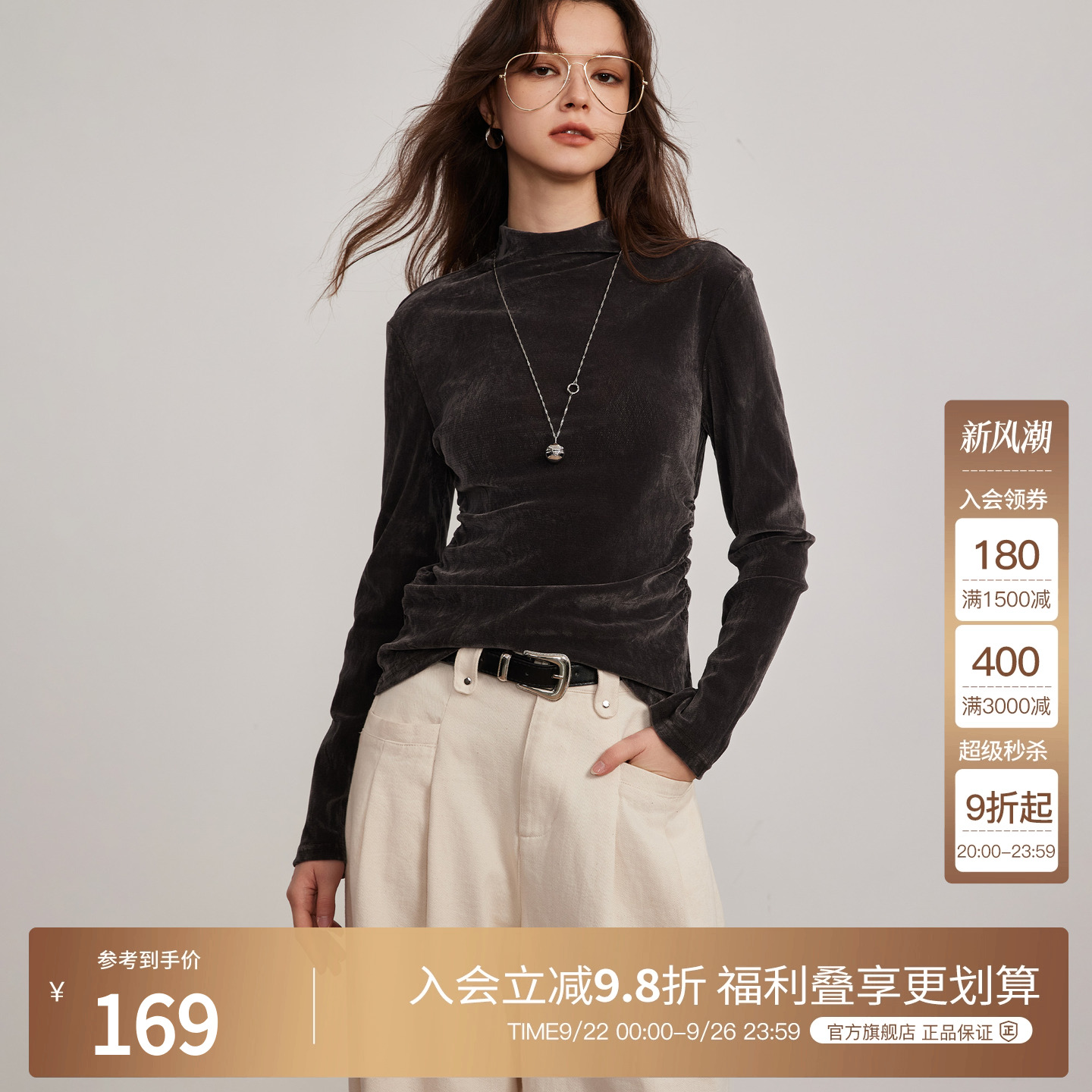 BasicHouse/百家好T恤