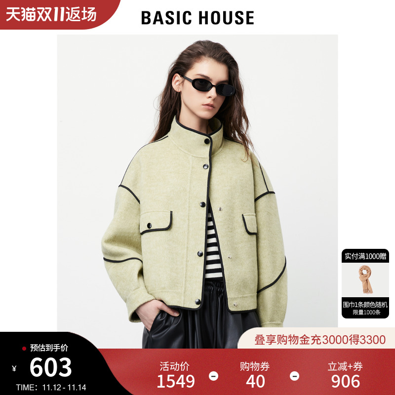 Basic House/百家好毛呢外套女2023秋冬新款小众撞色短款羊毛大衣