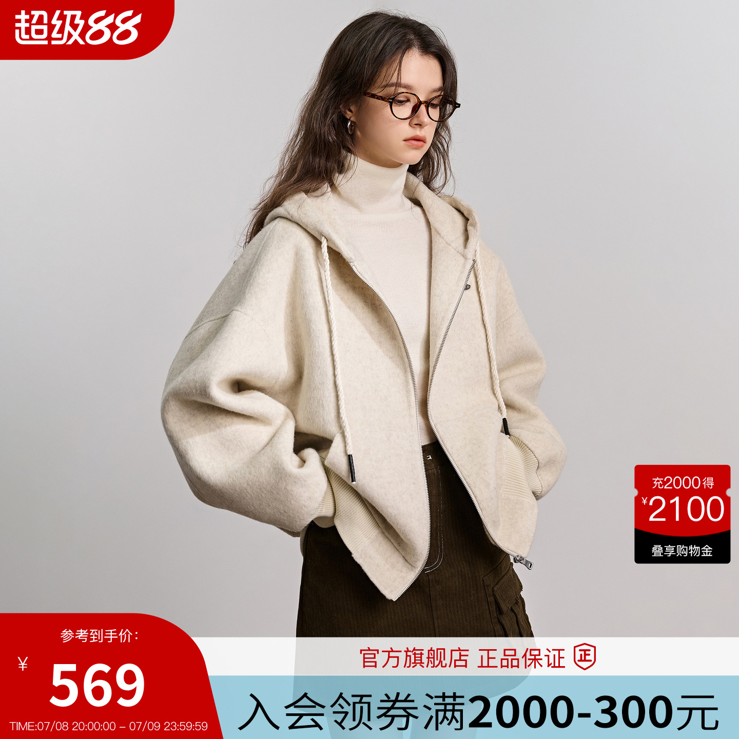 BasicHouse/百家好外套