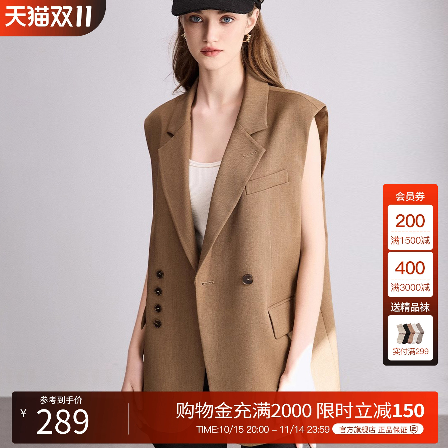 BasicHouse/百家好马夹