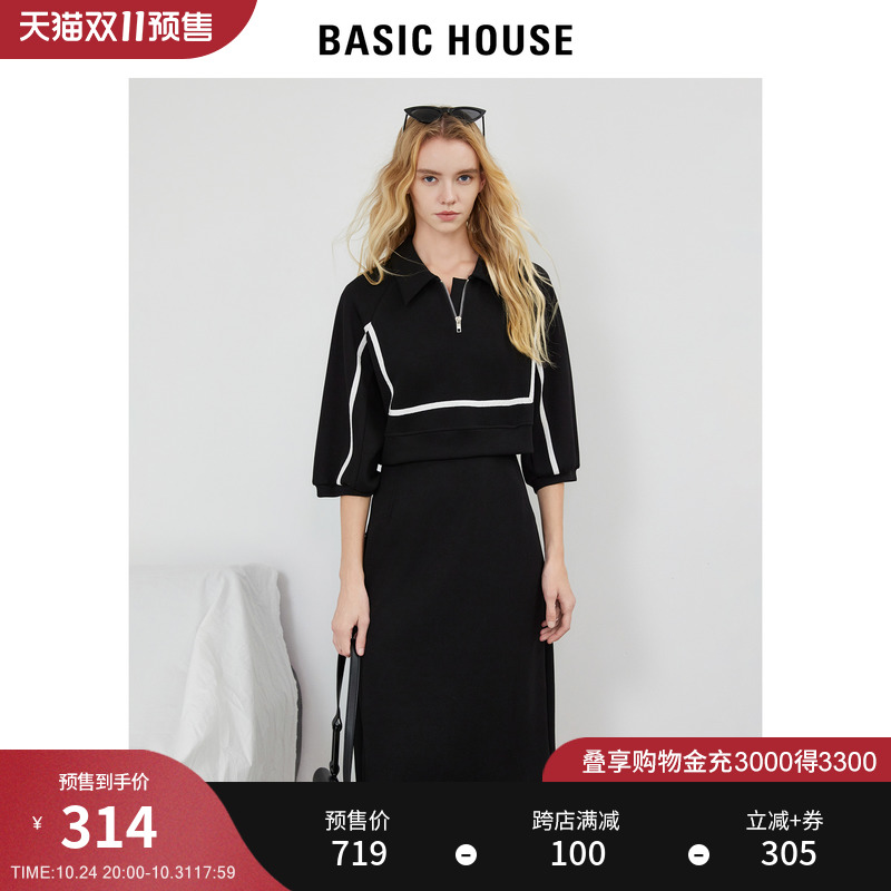 Basic House/百家好撞色斗篷连衣裙女2023秋季假两件polo领卫衣裙