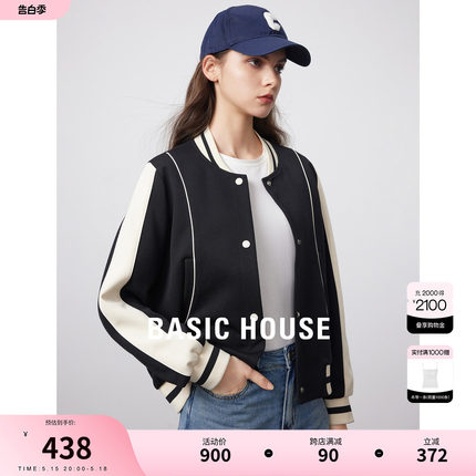 Basic House/百家好飞行员夹克外套春季新款撞色棒球服上衣