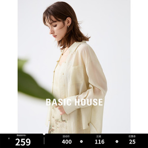 Basic House/百家好宽松休闲女衬衫2024夏季新款天丝长袖衬衣女