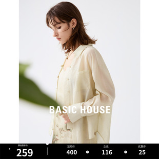 House 百家好宽松休闲女衬衫 2024夏季 衬衣女 Basic 新款 天丝长袖