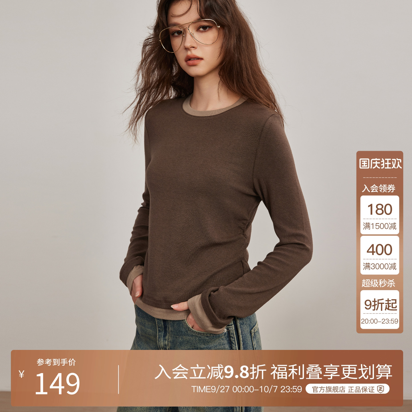 BasicHouse/百家好T恤