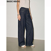 House 高腰直筒长裤 百家好丹宁蓝阔腿牛仔裤 新款 女2026春季 Basic