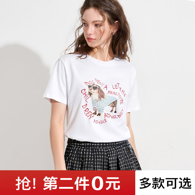 149两件|Basic House/百家好可爱小狗印花短袖T恤女2025夏季新款
