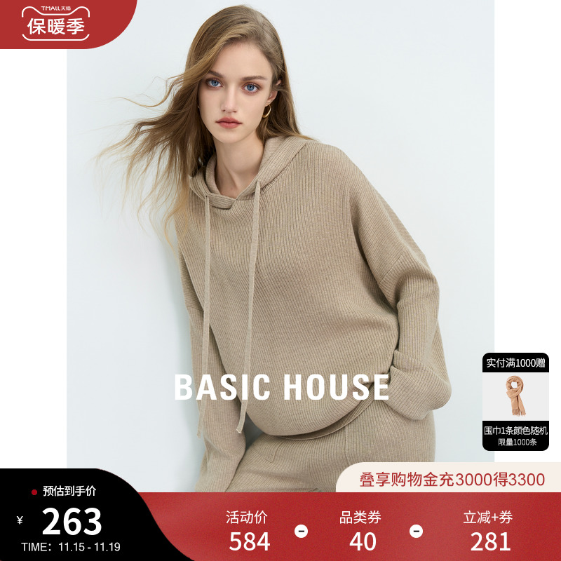 Basic House/百家好针织衫女2023秋冬新款休闲百搭简约连帽衫套装