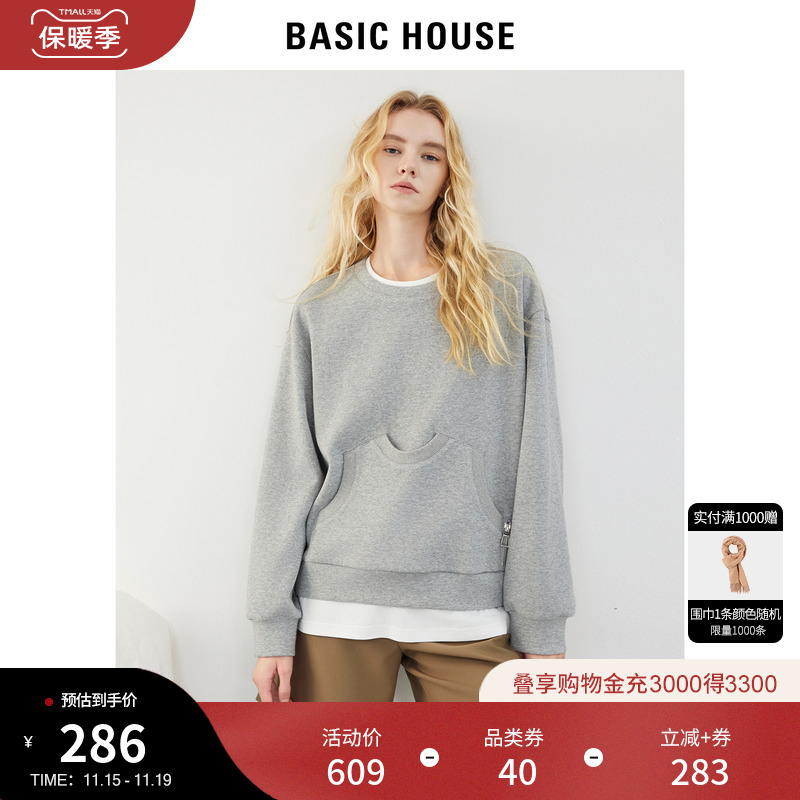 Basic House/百家好圆领假两件卫衣女2023秋季新款别致减龄上衣