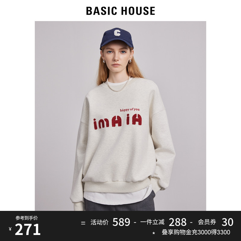 Basic House/百家好休闲卫衣女2023秋季新款圆领套头宽松印花上衣