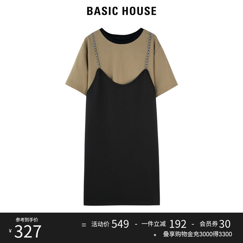 Basic House/百家好撞色假两件连衣裙女2023夏季新款显瘦T恤裙子