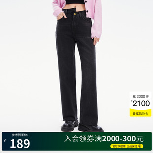 女冬季 新款 House 設(shè)計感高腰褲 子 百家好復(fù)古水洗直筒牛仔褲 Basic