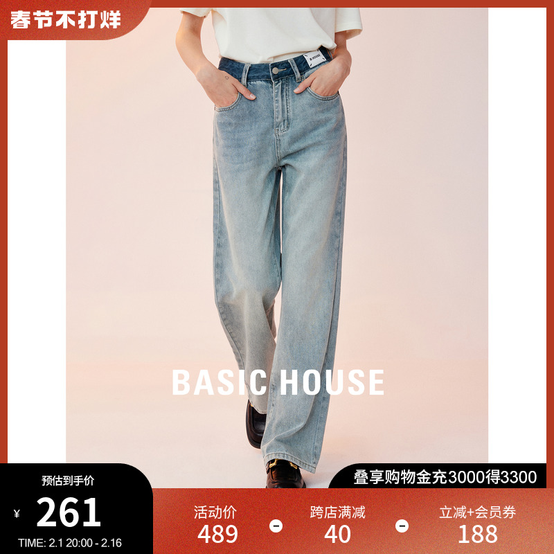 Basic House/百家好水洗直筒牛仔裤女2023秋装新款高腰阔腿长裤