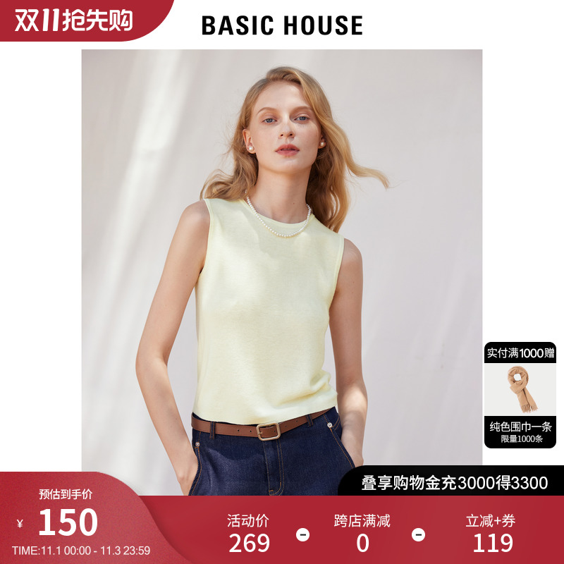 Basic House/百家好无袖羊毛针织背心女2023秋季新款肌理感上衣