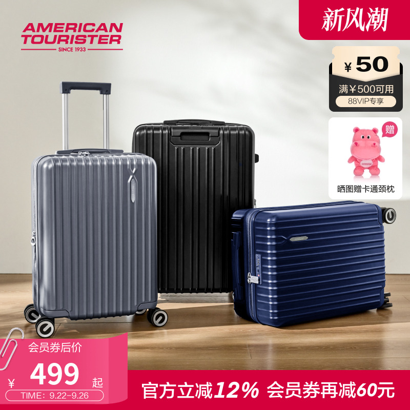 美旅官方大容量行李箱女登机20寸/24寸拉杆箱旅行箱子万向轮男79B