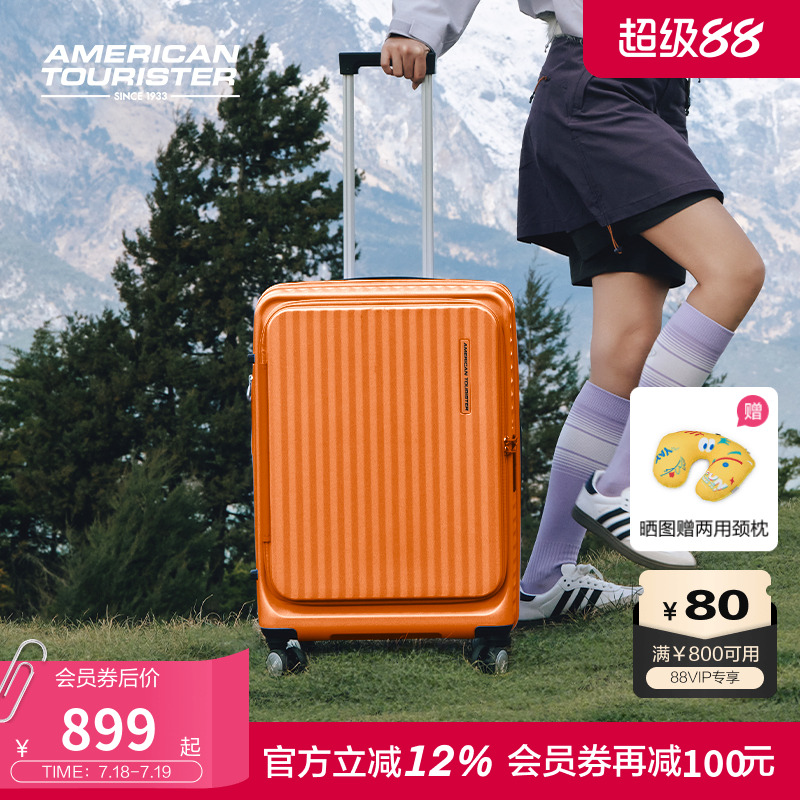 美旅前开口大容量拉杆箱NF2