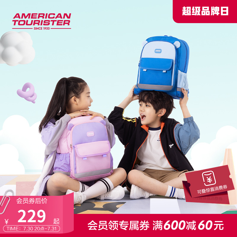 美旅放心书包小学生儿童背包女儿童卡通河马包男大容量双肩包NL4 - 封面