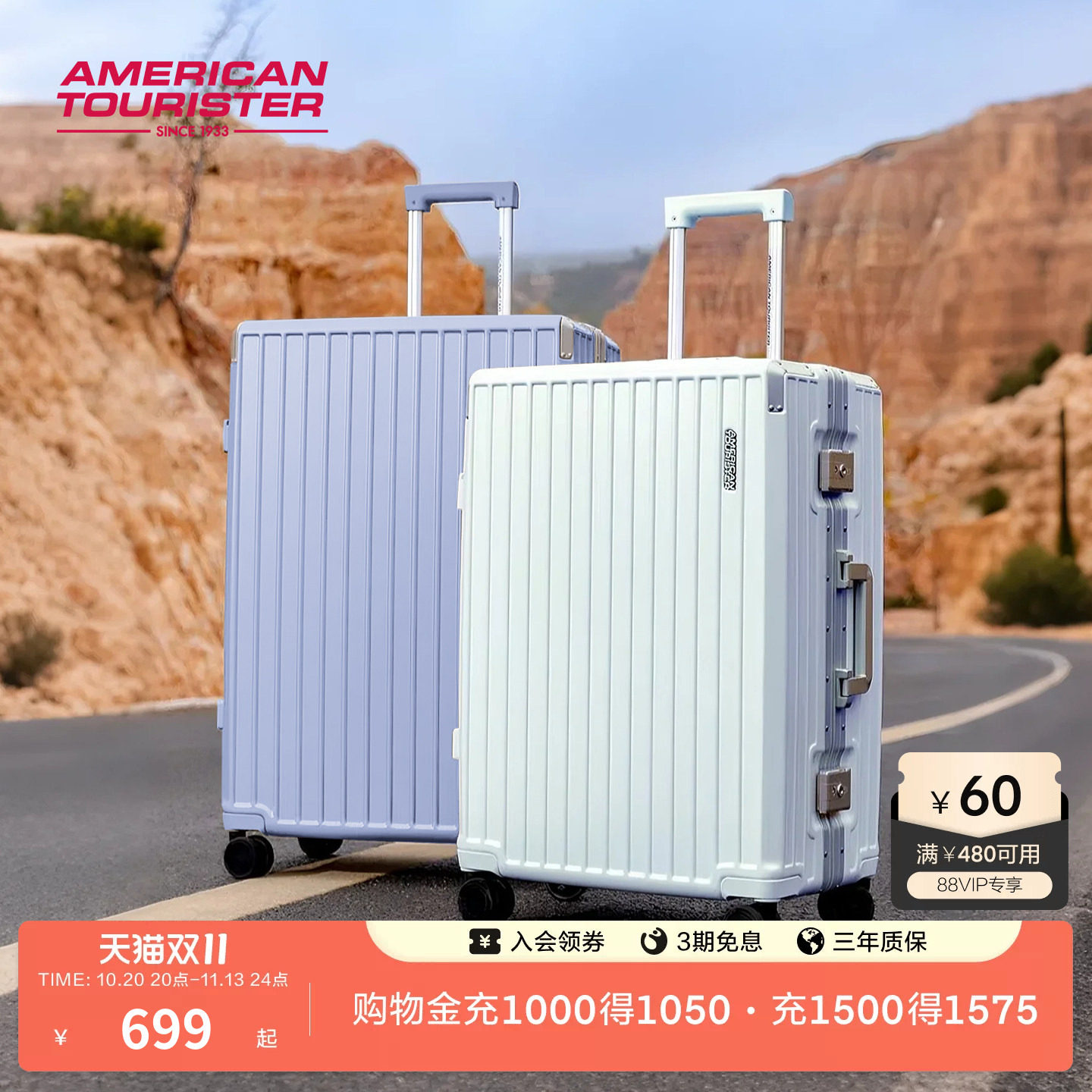 自驾神器 美旅铝框行李箱24寸大容量拉杆箱结实耐用品质旅行箱NN9