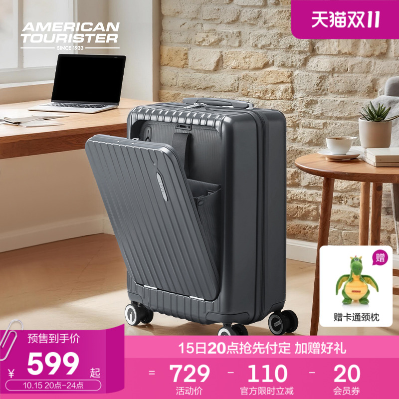 【商务】美旅前开口行李箱79B