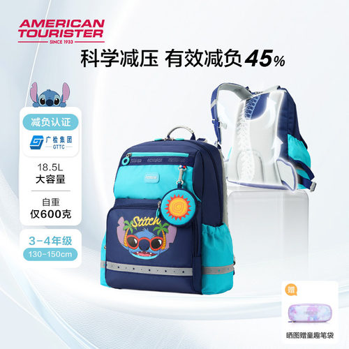 放心学生书包减负背包