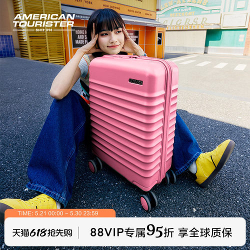 美旅时尚多彩轻便PC行李箱