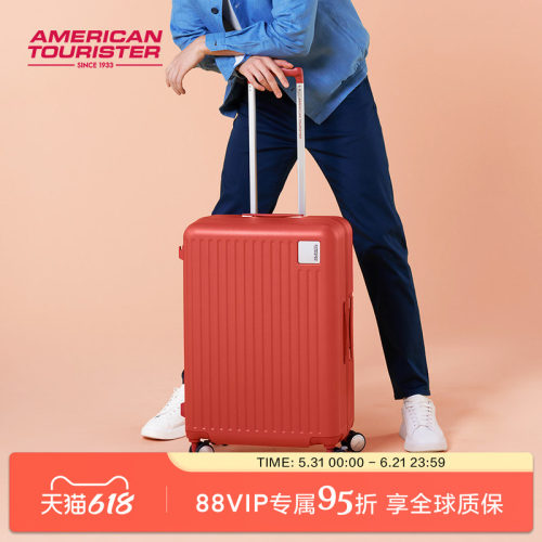 美旅抗压耐摔减震刹车行李箱