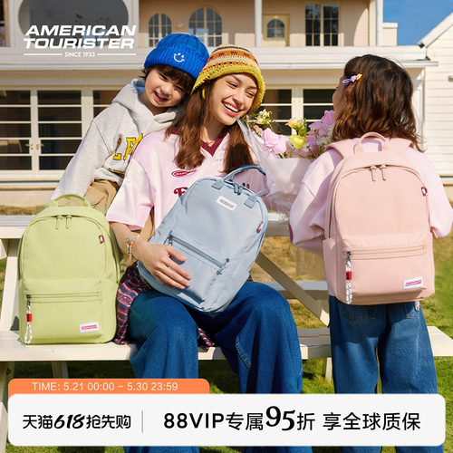 美旅大容量休闲旅游双肩包