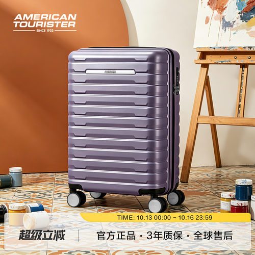 美旅20寸大容量横条纹行李箱