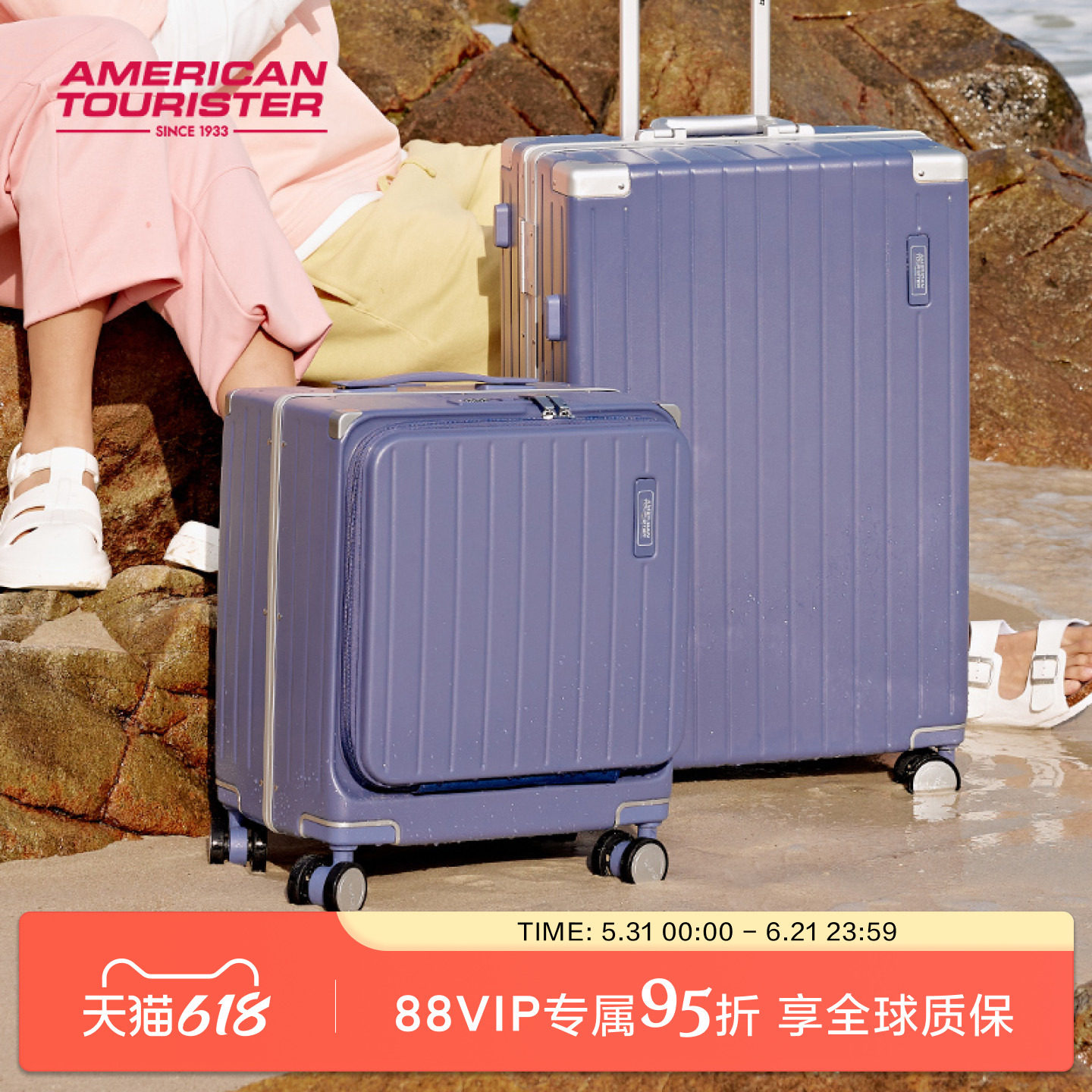 美旅新款直角箱16寸行李箱小型前开口登机箱轻便旅行箱拉杆箱TI1
