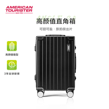 美旅复古登机行李箱直角高颜值旅行箱大容量铝框拉杆箱密码 箱TI1