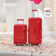 明星同款 婚嫁箱蜜月结婚箱红色行李箱旅行箱拉杆箱UA4 美旅26新款