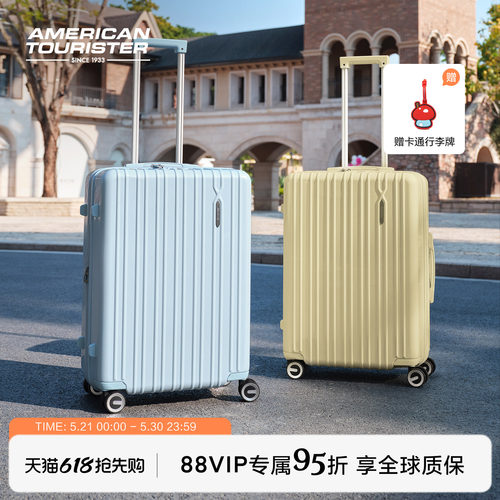 大容量可扩展 抗磨抗摔抗划痕 美旅畅销款