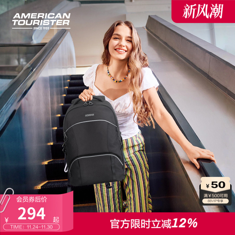 美旅新款轻量化大容量双肩包