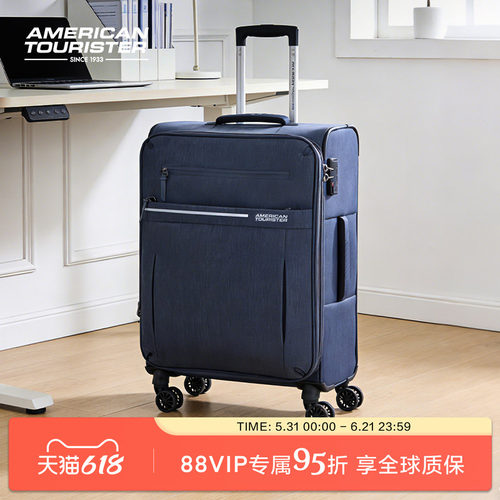 美旅新品商务可扩容大容量行李箱