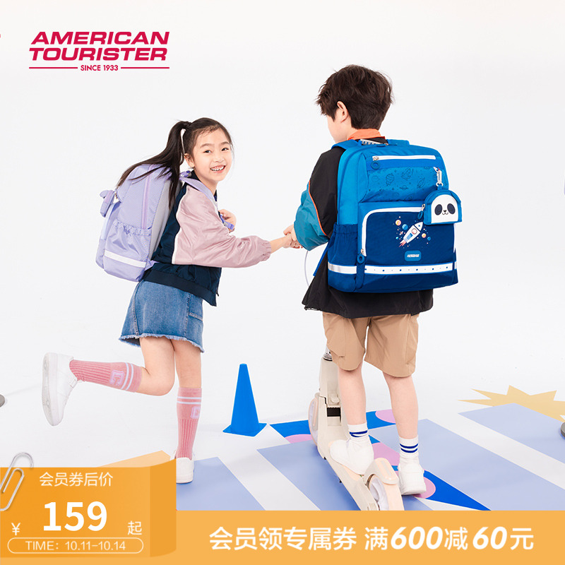 美旅放心书包减负超轻一二三年级小学生男小熊猫儿童背包女生NG3