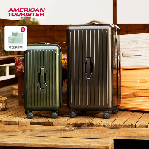 美旅高颜值大容量深仓行李箱