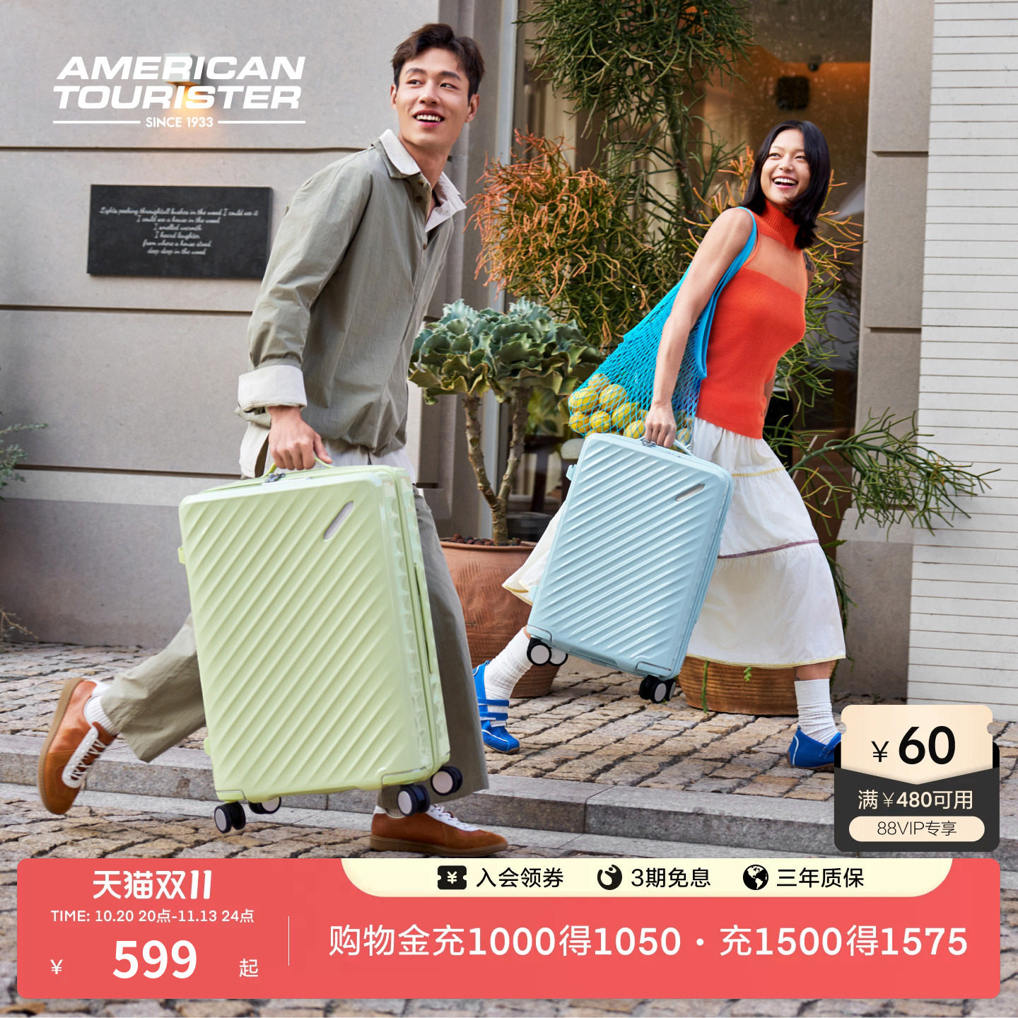 美旅2026新款高光箱拉杆箱20寸TSA密码锁万向轮短途出差登机箱NN7
